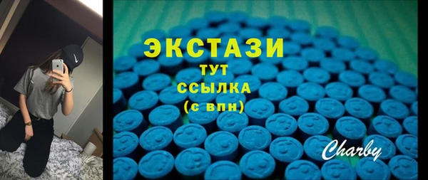 ECSTASY Бугульма