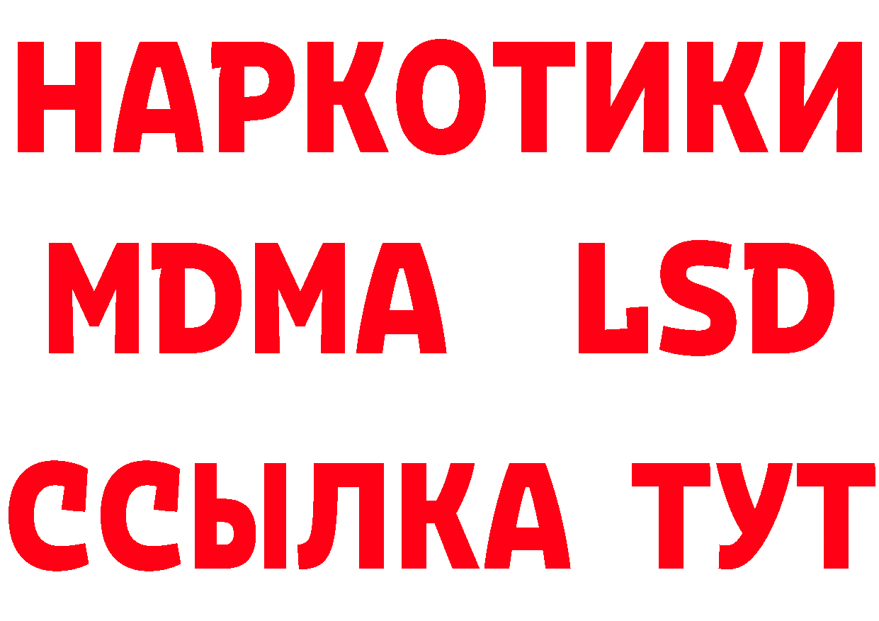 Дистиллят ТГК концентрат сайт это ссылка на мегу Асбест